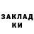 БУТИРАТ GHB alexandra babushkina