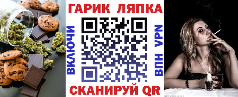 Canna-Cookies конопля  Губкинский 
