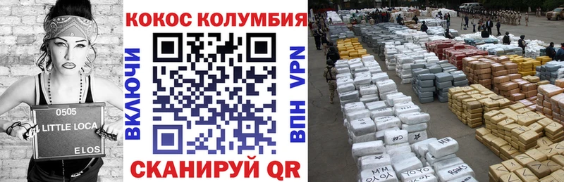 COCAIN 99%  Губкинский 