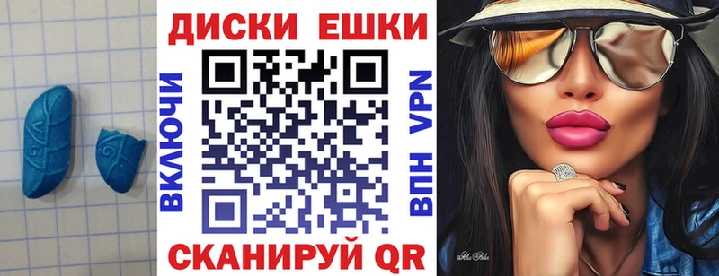 ЭКСТАЗИ TESLA  Губкинский 