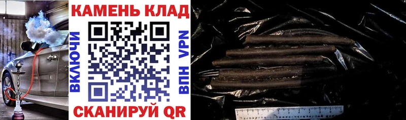 площадка состав  Губкинский  ГАШИШ AMNESIA HAZE 
