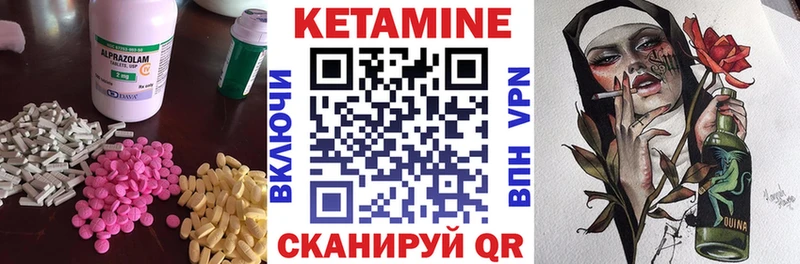 КЕТАМИН VHQ  как найти наркотики  Губкинский 