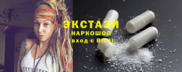молекула духа Аркадак