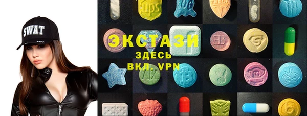 дживик Армянск