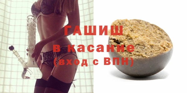 дживик Армянск