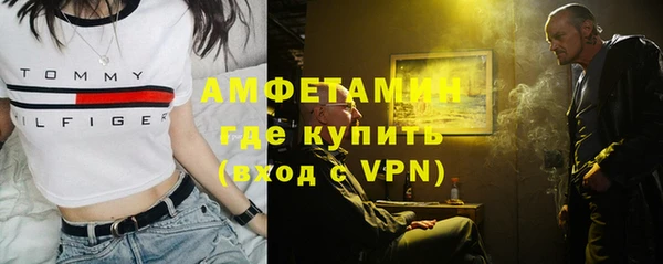 молекула духа Аркадак