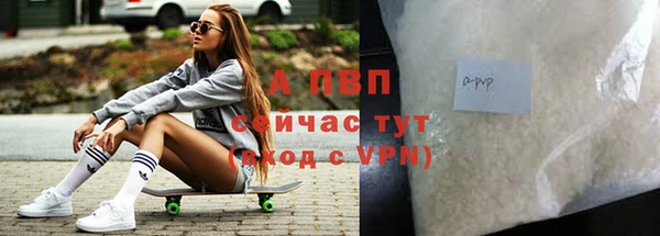 бутират Арсеньев