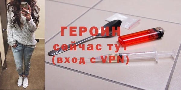 дживик Армянск