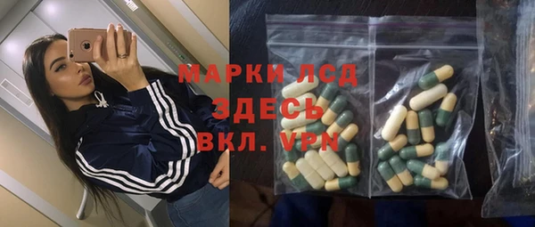 бутират Арсеньев
