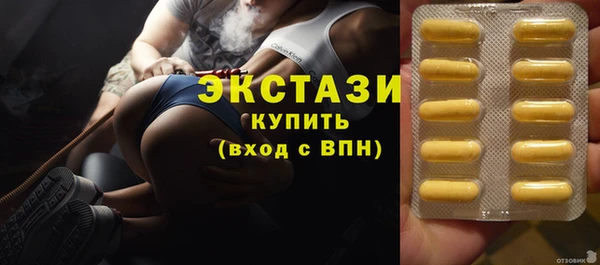 молекула духа Аркадак