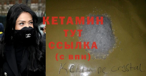 молекула духа Аркадак