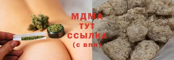 дживик Армянск