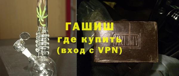 бутират Арсеньев