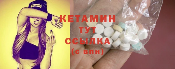 дживик Армянск