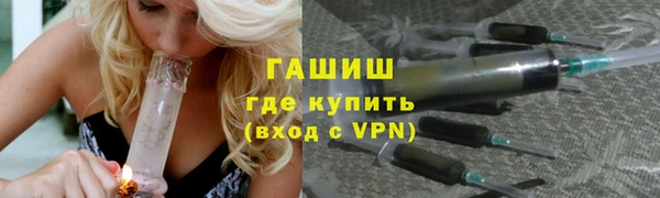 молекула духа Аркадак
