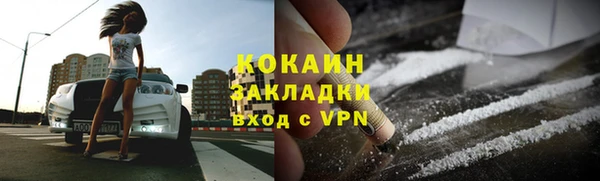 бутират Арсеньев