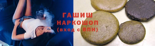дживик Армянск