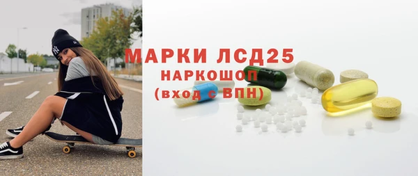 бутират Арсеньев