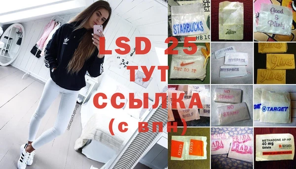 дживик Армянск