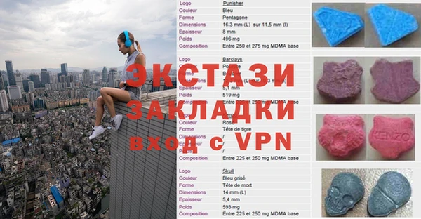 молекула духа Аркадак
