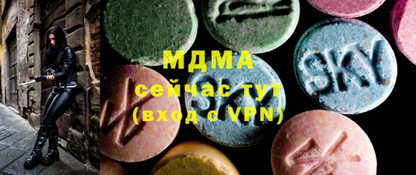 бутират Арсеньев