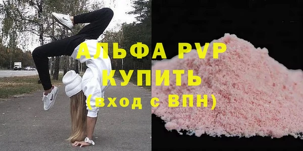 бутират Арсеньев