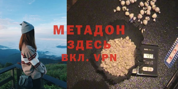 молекула духа Аркадак