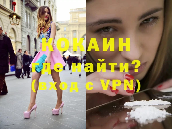 бутират Арсеньев