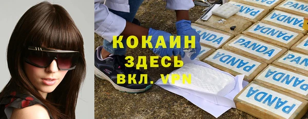 бутират Арсеньев