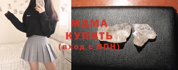 молекула духа Аркадак