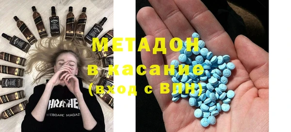бутират Арсеньев