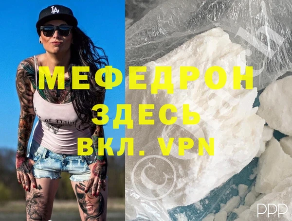 бутират Арсеньев