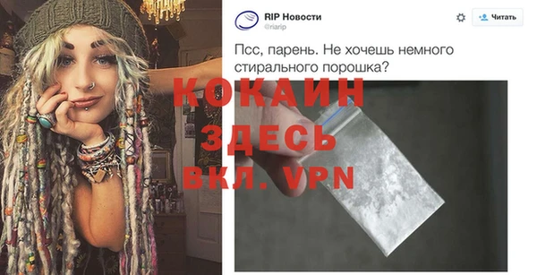 молекула духа Аркадак
