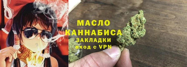 бутират Арсеньев