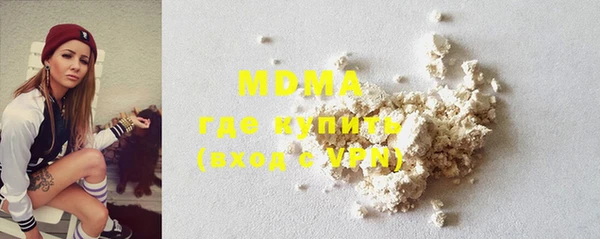 молекула духа Аркадак