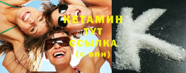 бутират Арсеньев