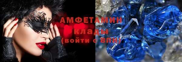 дживик Армянск