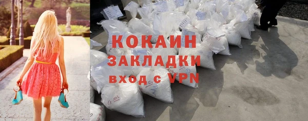 бутират Арсеньев