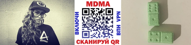 МДМА кристаллы  наркотики  Губкинский 