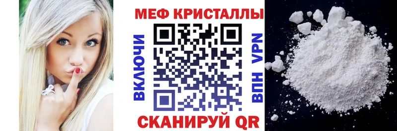 МЕФ VHQ  Губкинский 