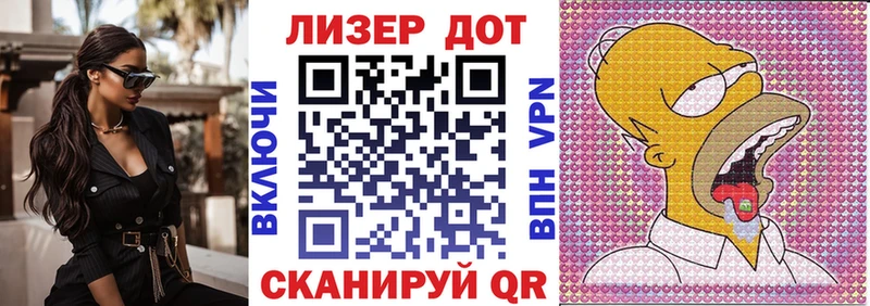 Марки NBOMe 1500мкг Губкинский