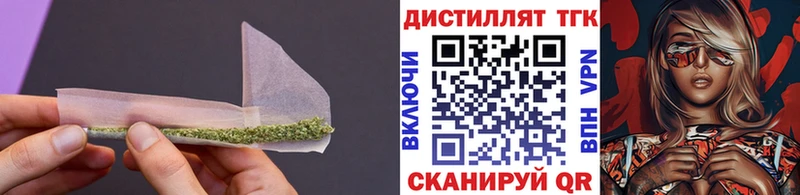 ТГК концентрат  гидра ссылки  Губкинский 