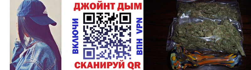 площадка формула наркошоп Губкинский Каннабис тримм